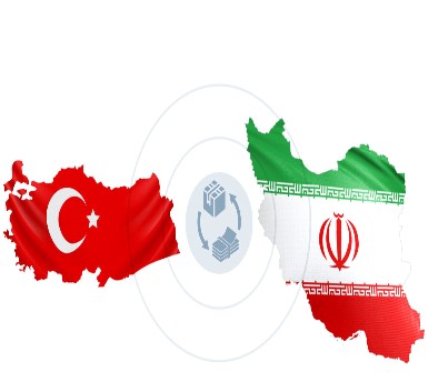 آمارها چه می‌گویند؛ سهم و جایگاه ترکیه در تجارت خارجی ایران