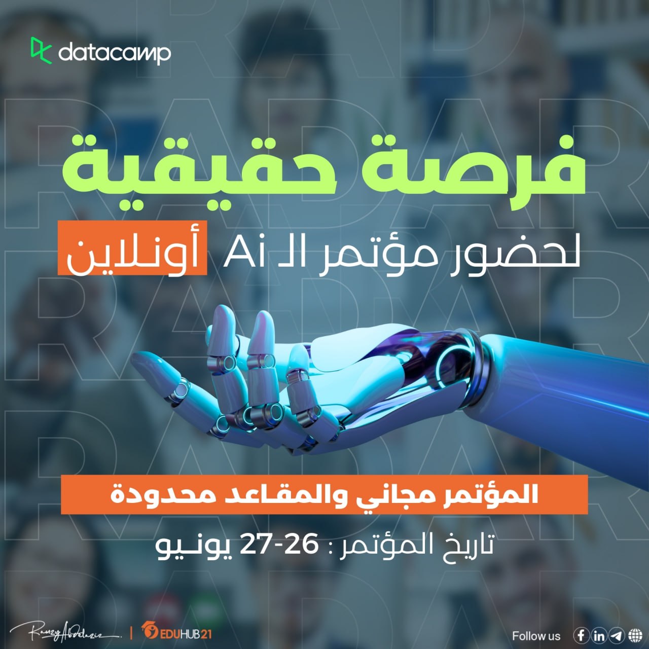 بررسی  100 روش هوش مصنوعی در «کنفرانس جهانی آنلاین رادار» در مصر