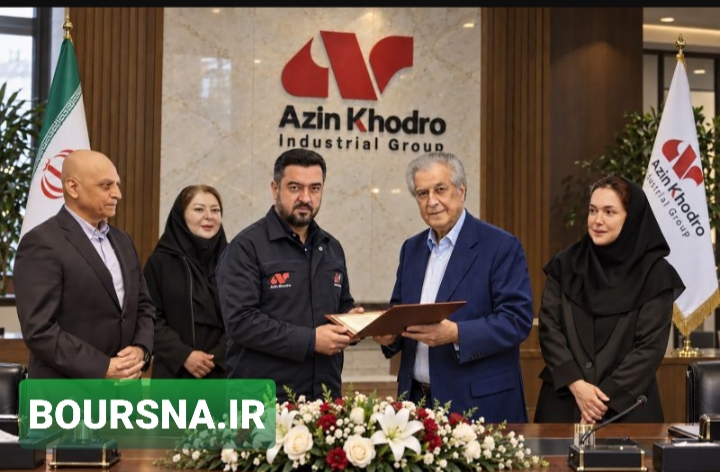 محمدحسین رضایی با حکم رئیس هیأت‌مدیره “شرکت آذین خودرو”، به عنوان مدیرعامل جدید این شرکت منصوب شد